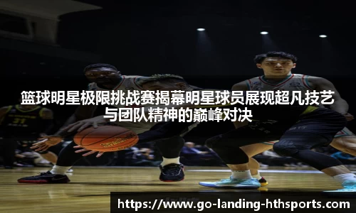 华体会