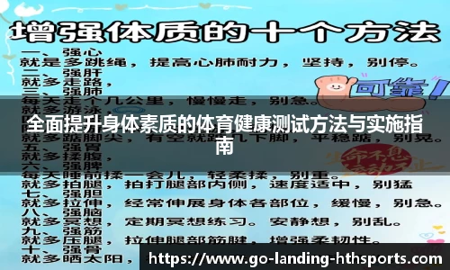 HTH华体会体育