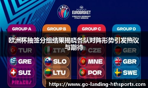 华体会