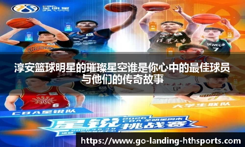 HTH体育
